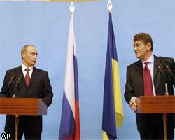 Путин и Ющенко рассказали журналистам, о чем они говорили