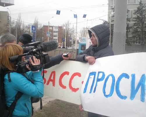 Жители Донецка провели в Ростове пикет за самостоятельность востока Украины 