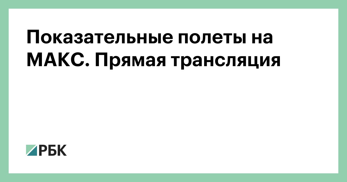 Прямая Новогодняя Трансляция 2022