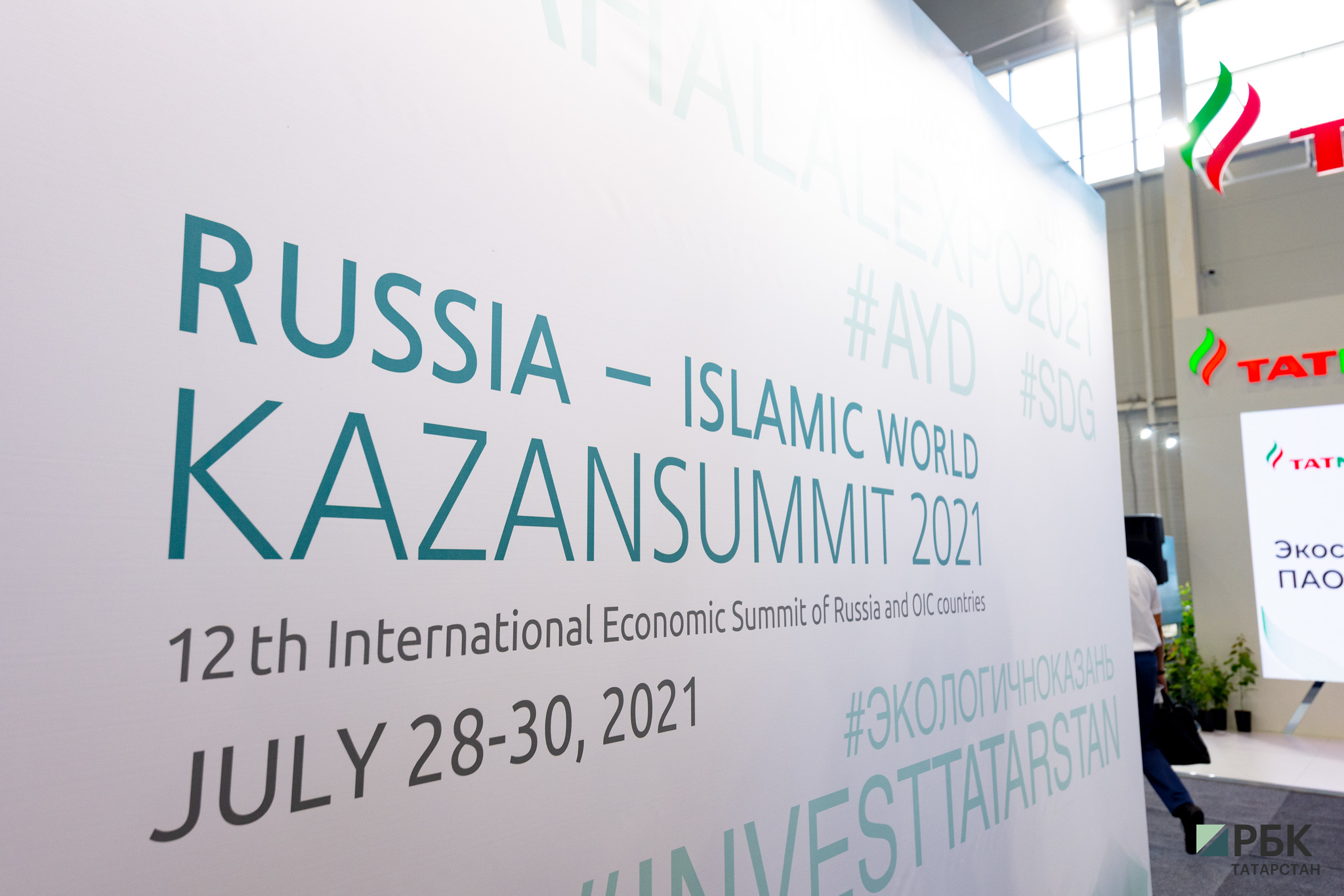 В 2020 году доля Татарстана в инвестициях РФ составила 3-4%
