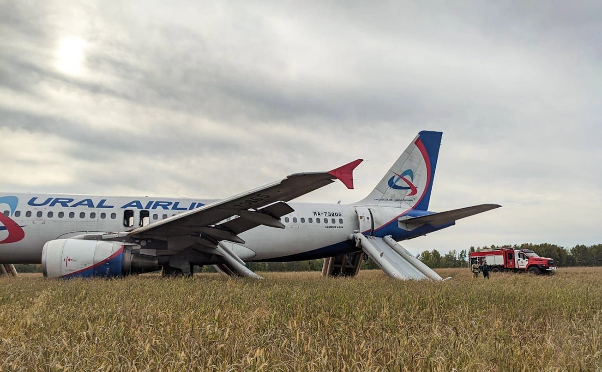 ГУ МЧС по Новосибирской области