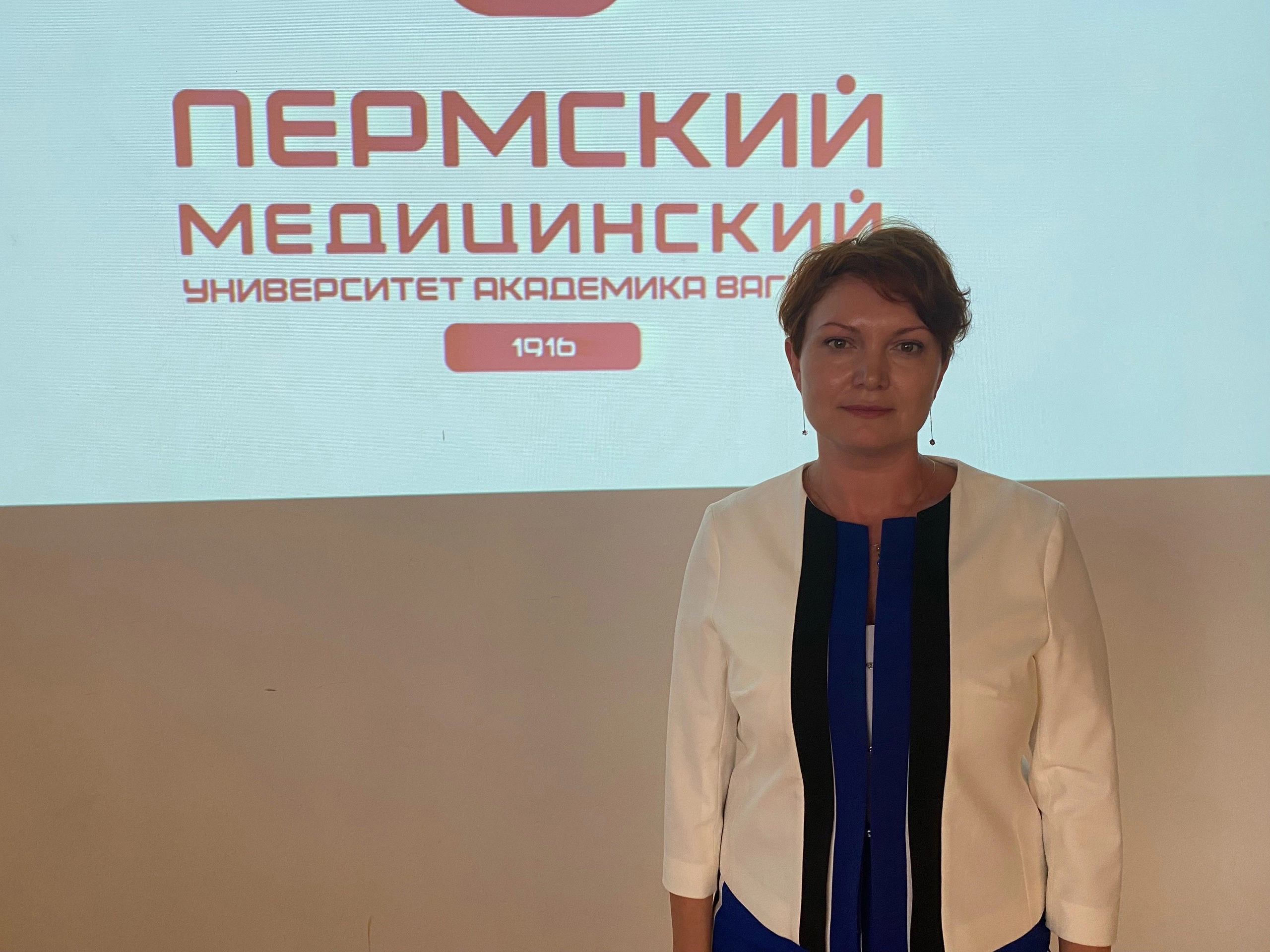 пресс-служба ПГМУ