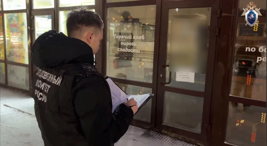 СУ СКР по Пермскому краю