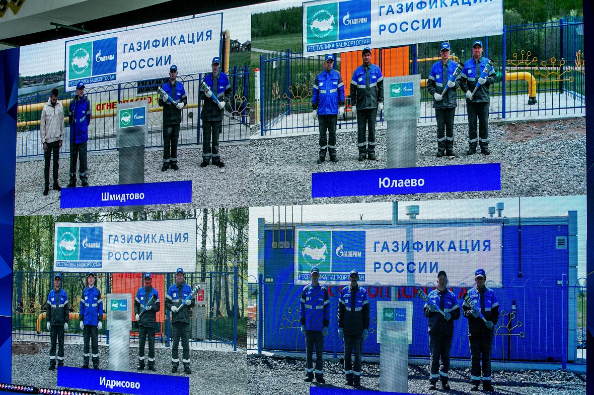 Фото: РБК Уфа