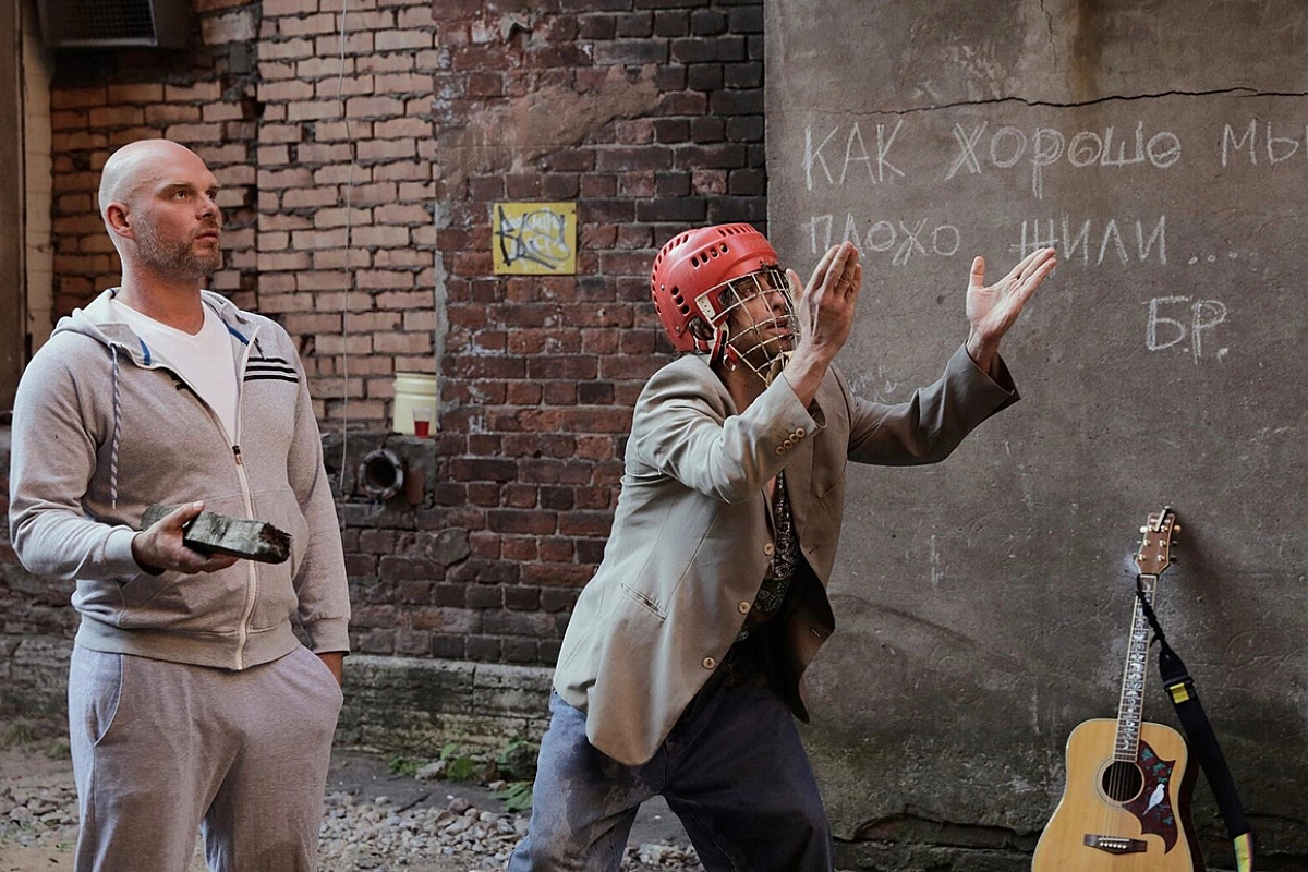 Спектакль «Как хорошо мы плохо жили»