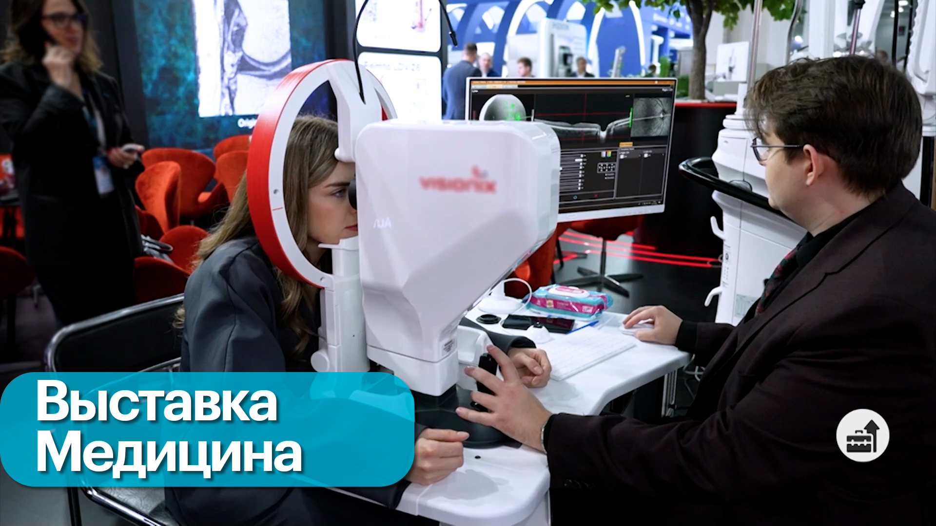 Российская неделя здравоохранения