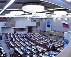 Депутаты поддержали приостановление участия России в ДОВСЕ