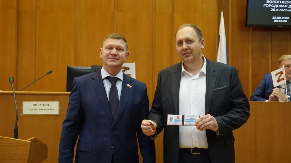 пресс-служба Вологодской городской Думы