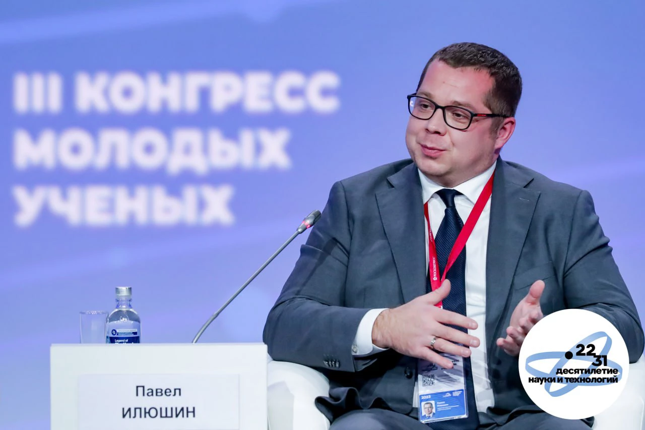 АНО «Пермский НОЦ»