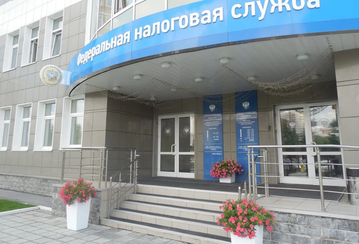 РБК Новосибирск