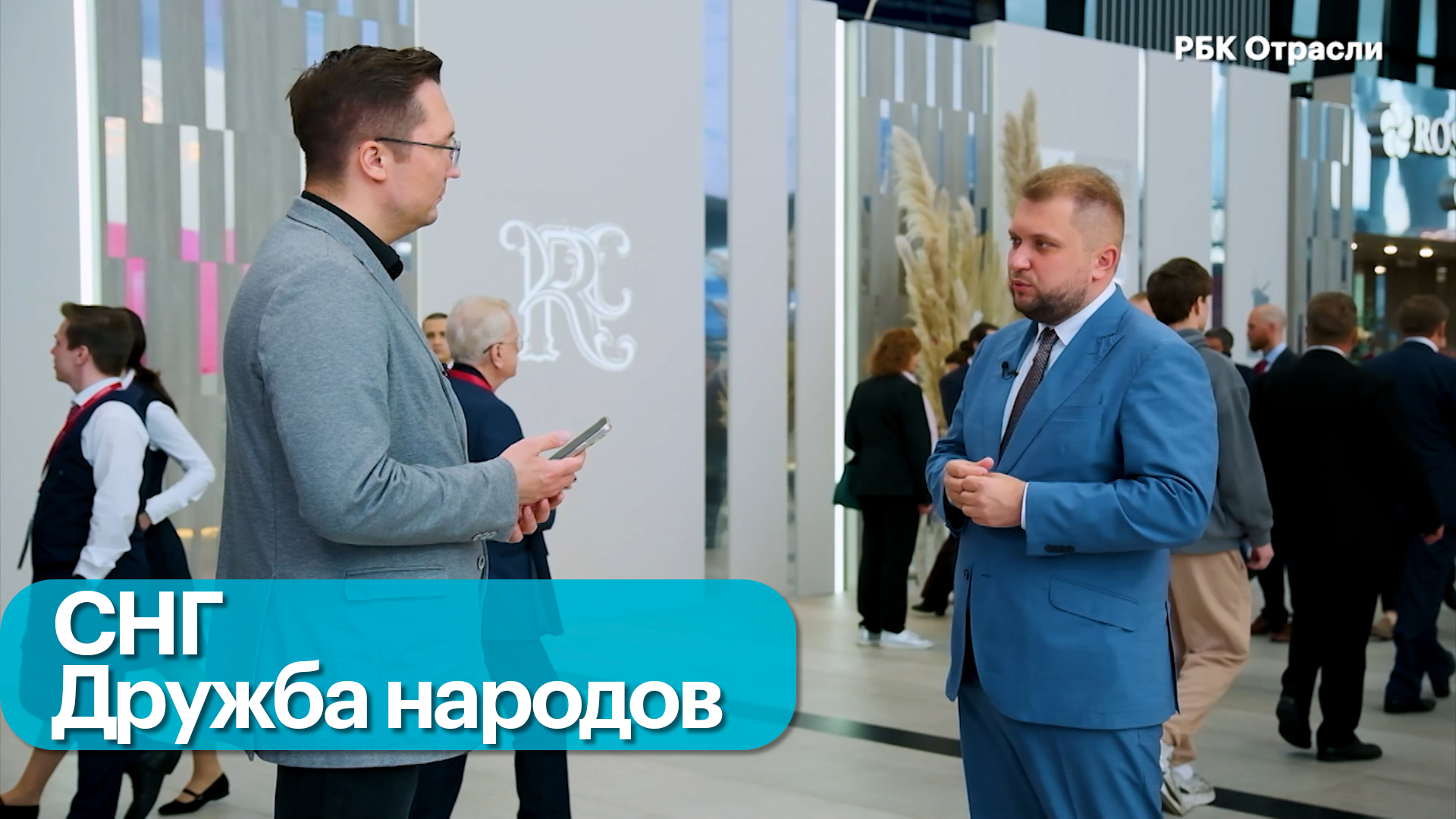 Постсоветское пространство
