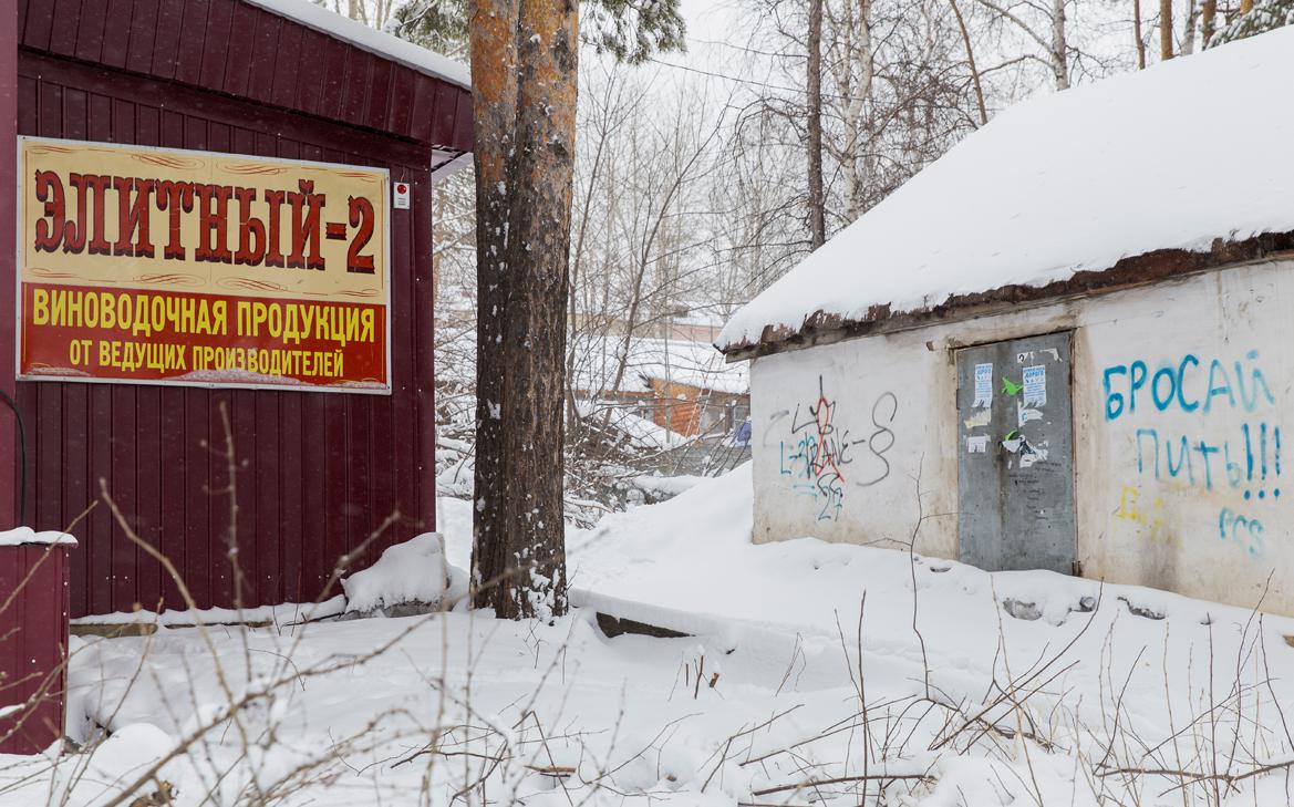 Губернаторы пообещали «закручивание гаек» по продаже алкоголя
