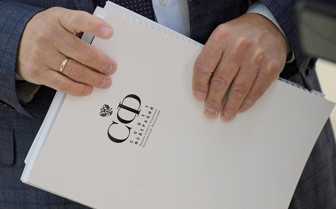 Совет Федерации одобрил федеральный бюджет на три года