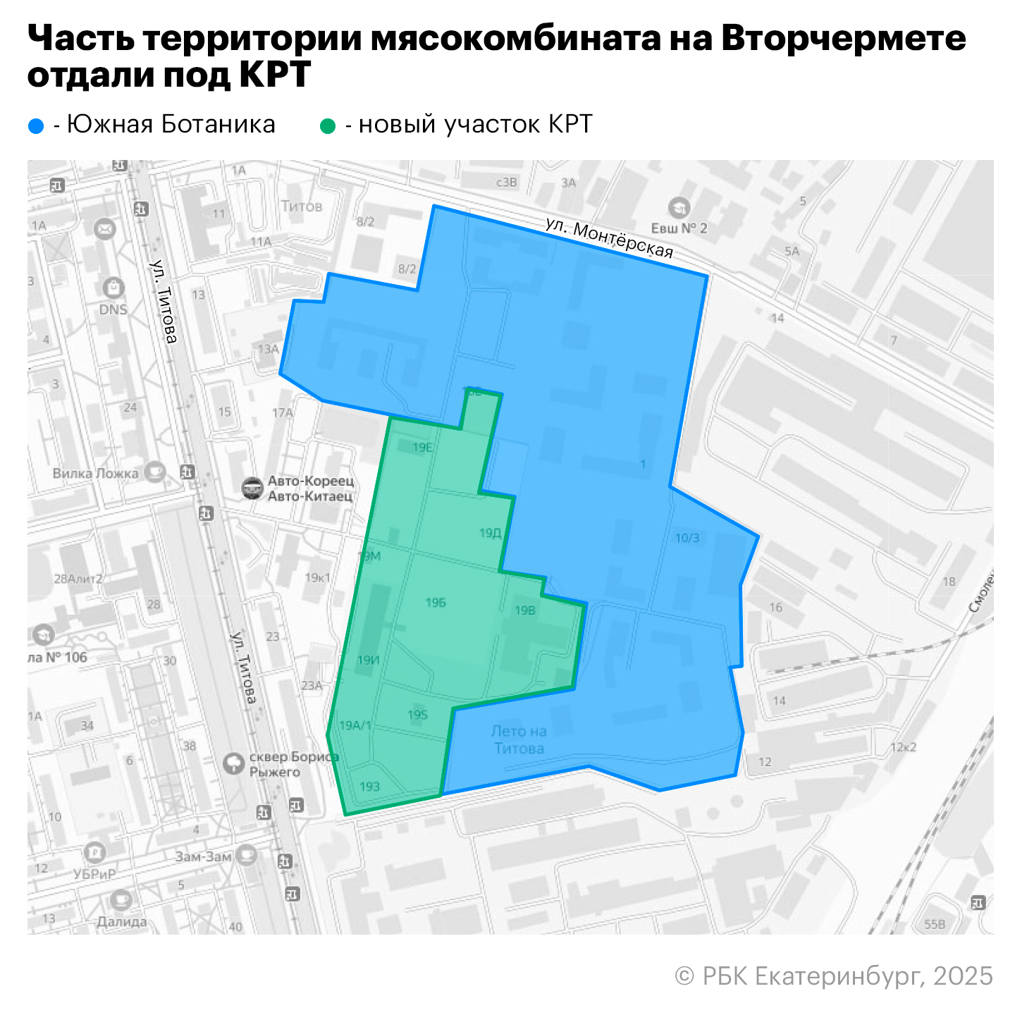 Анастасия Кеда для РБК Екатеринбург