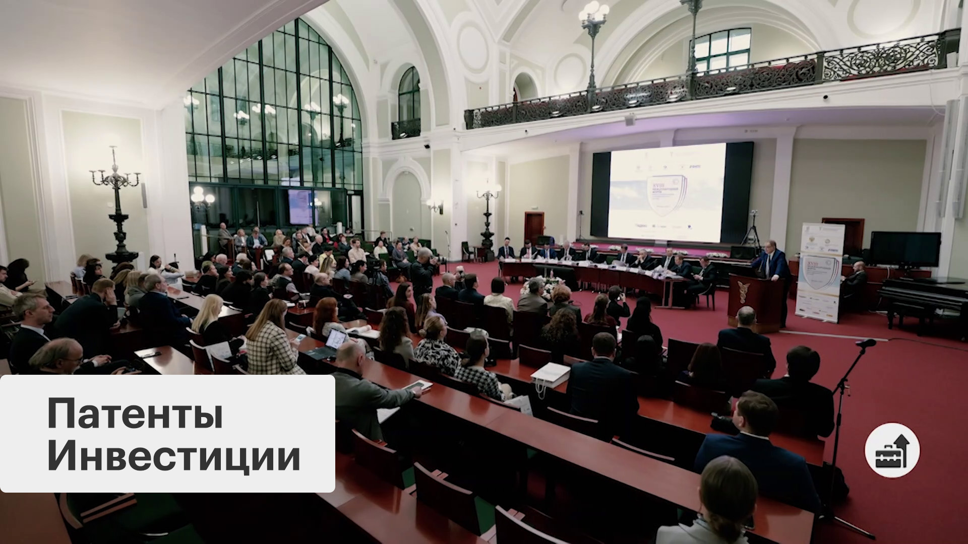 Рынок интеллектуальной собственности в России