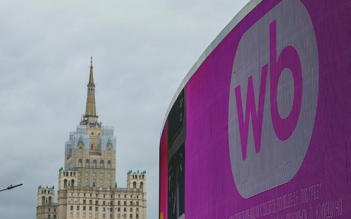 Wildberries объявил о третьем этапе выплат пострадавшим селлерам