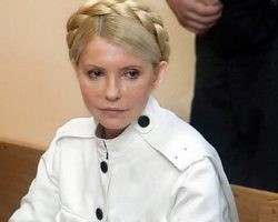 В Харькове суд по новому уголовному делу Ю.Тимошенко пройдет без обвиняемой