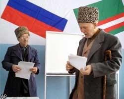 Новая Конституция Чечни поддержана населением 