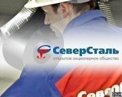 Перспективы Esmark зависят от эффективности управления "Северстали"