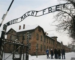 Польша требует арестовать организатора преступления в Освенциме
