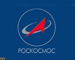 Роскосмос: Полет ракеты с "Экспресс-АМ4" проходил в штатном режиме