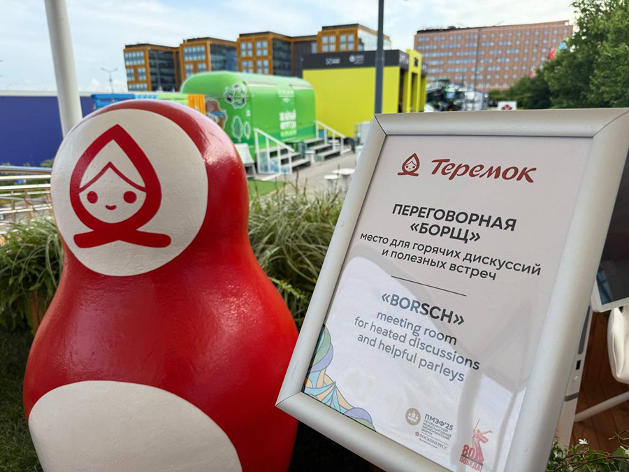 В этом году на площадке работают восемь ресторанов, четыре кафе и две уличные зоны с едой и напитками. «Теремок» разделил свой ресторан на территории форума на переговорные «Борщ» и «Окрошка»