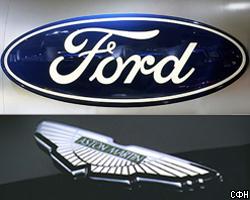 Ford продаст Aston Martin группе инвесторов за $848 млн