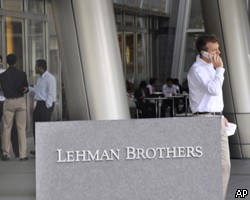 Влияние банкротства Lehman на кредитные условия может быть ограниченным