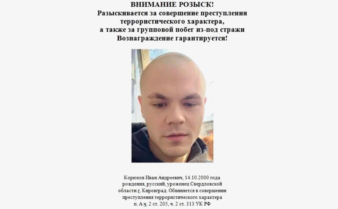 Полиция Курганской области / Telegram