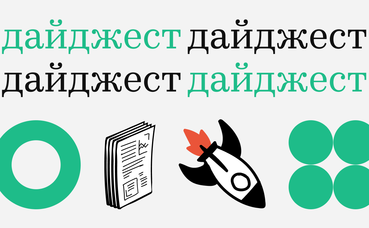 Биржи в России и отчет ФНС о майнерах. События недели на крипторынке