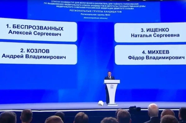 соцсети Алексея Беспрозванных