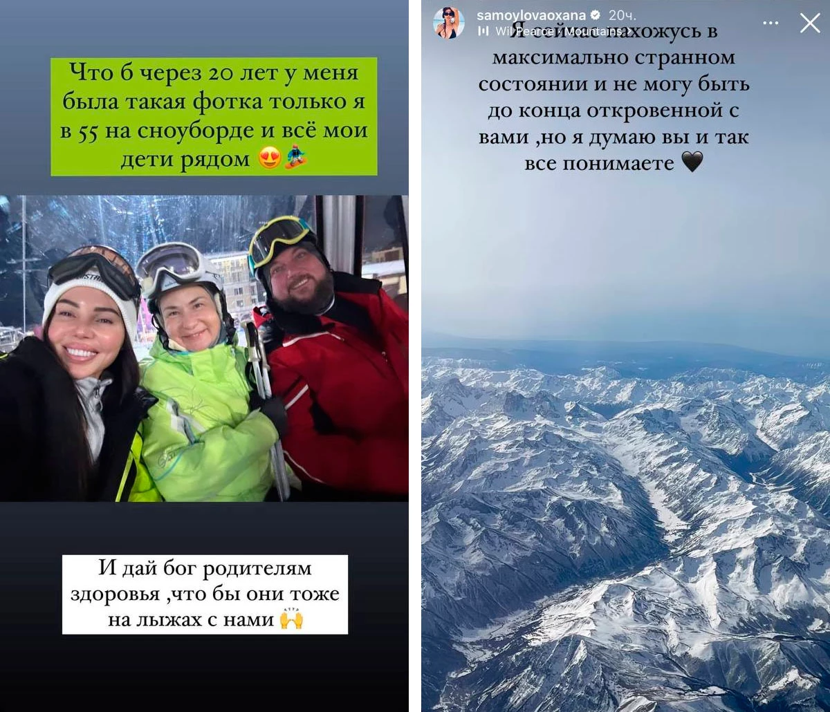 amoylovaoxana / Instagram (владелец соцсети компания Metа признана в России экстремистской организацией и запрещена)