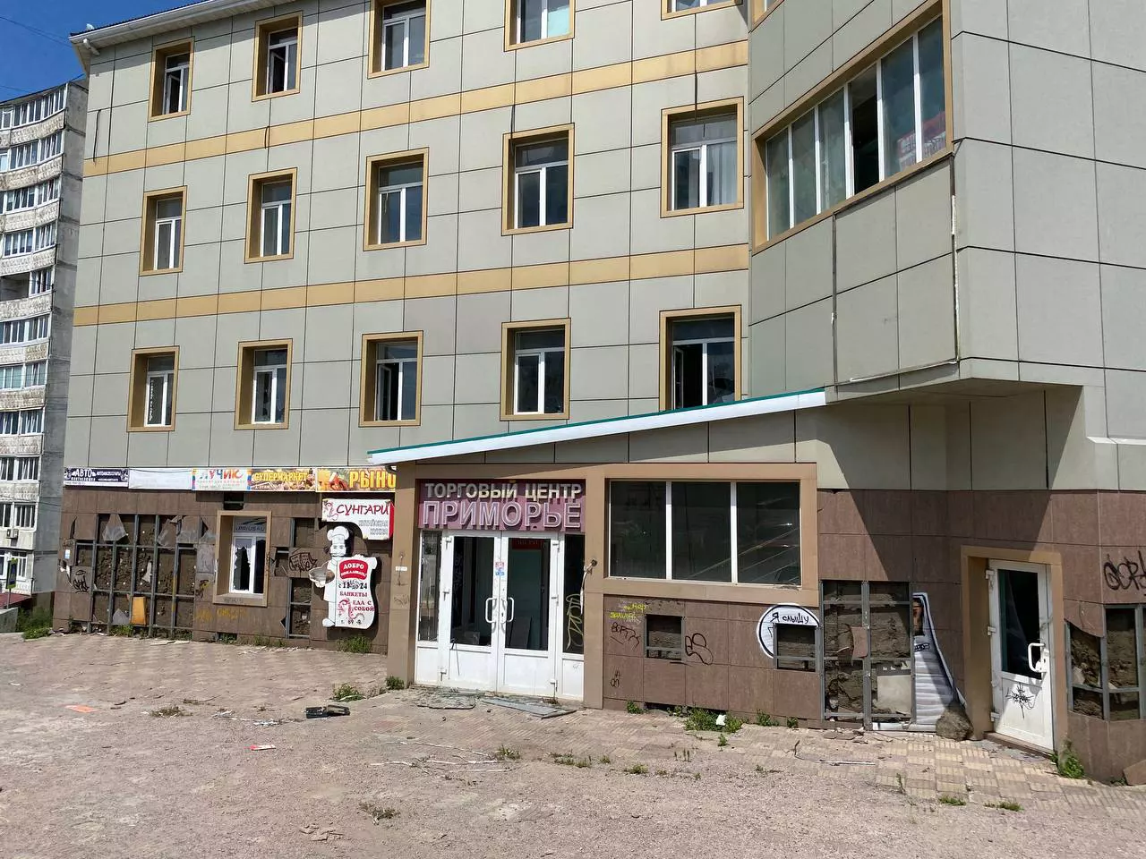 РБК Приморье