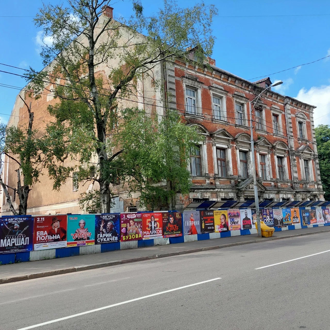 Фото: Яндекс Карты/Андрей Сиротинский