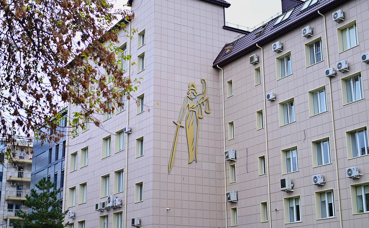 Четвертый кассационный суд общей юрисдикции