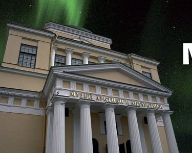 Фото: polarmuseum.ru