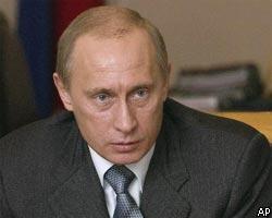 ЦИК официально объявил В.Путина президентом