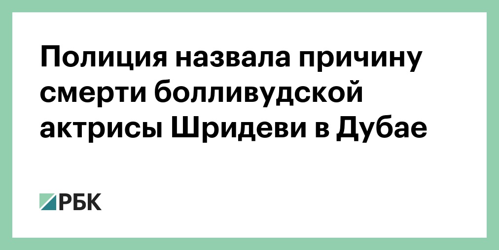 Дочь загадочно погибшей звезды Болливуда Шридеви очаровала фанатов новыми фото