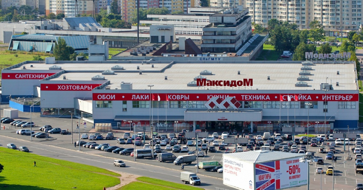 Петербургский «Максидом» купил конкурирующую сеть гипермаркетов — РБК