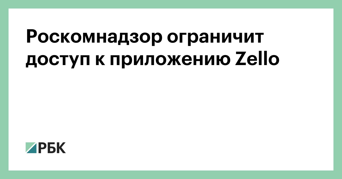 Минимальная зарплата в лукойл. Список заблокированных приложений роскомнадзор. Заблокированные сайты роскомнадзор список. Список запрещённых слов роскомнадзора. Реестр роскомнадзора.