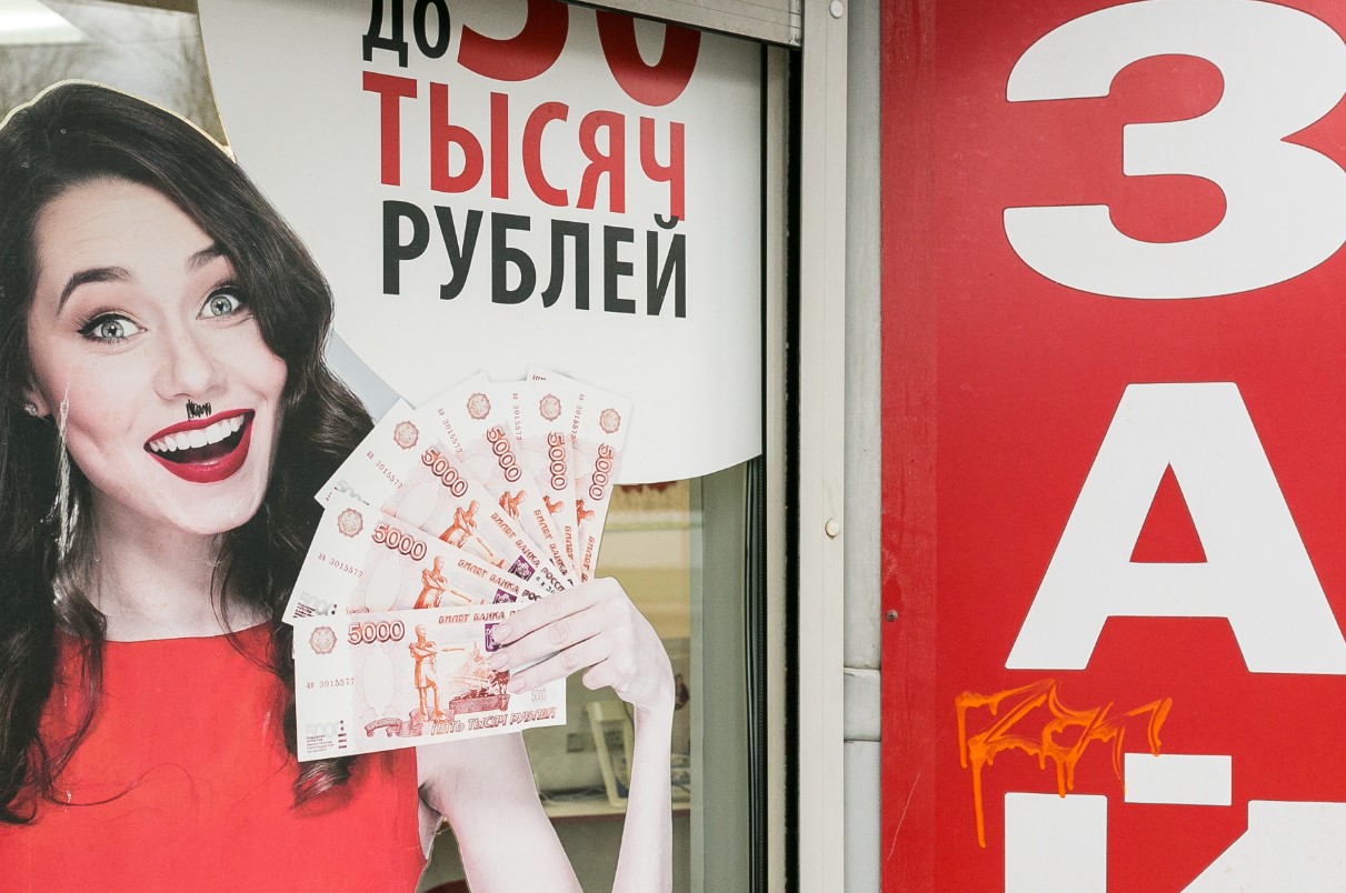 Банк России ведет предупредительный список с 2020 года