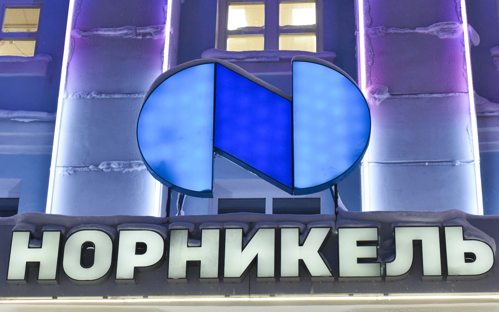 ЦБ утвердил дробление акций «Норникеля» в 100 раз - РБК Инвестиции