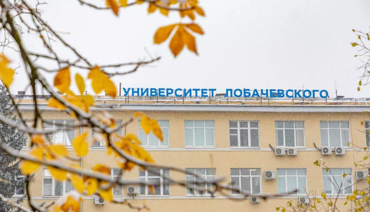 Телеграм-канал ННГУ