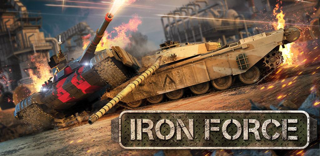 Фото: Iron Force