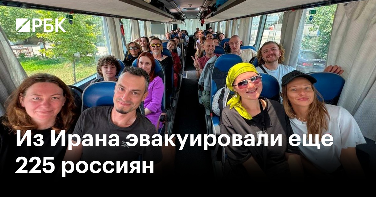 Из Ирана эвакуировали еще 225 россиян