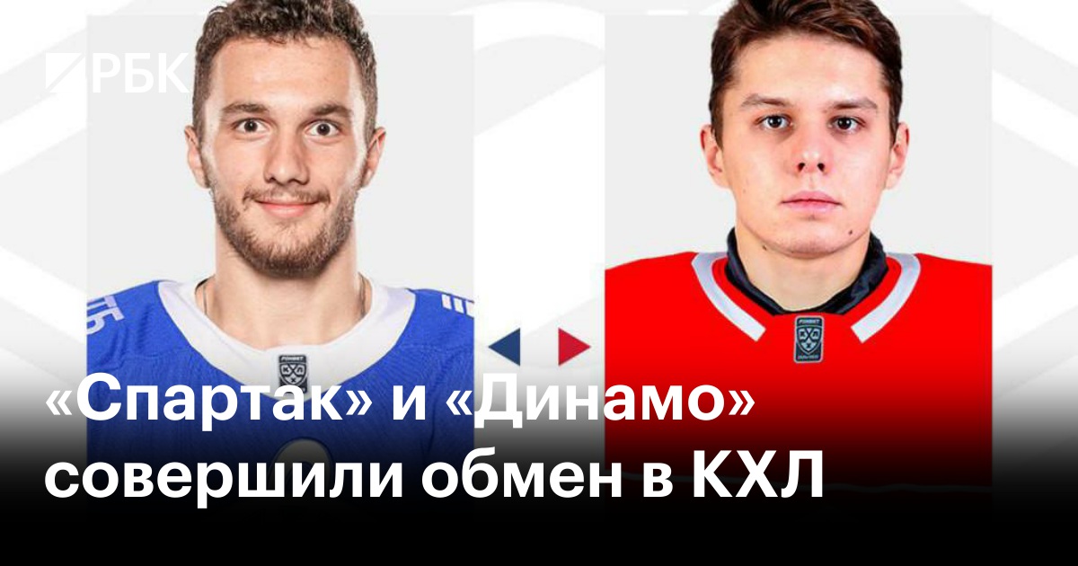 Сенсационный обмен вратарей: «Спартак» усилил состав, отдав Куликова в «Динамо»!