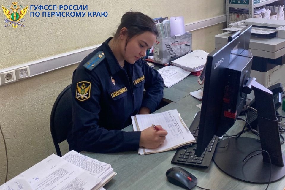 Фото: ГУ ФССП по Пермскому краю