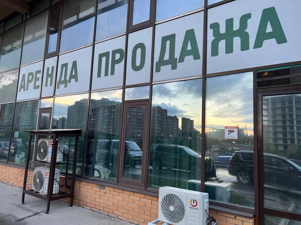 РБК Новосибирск