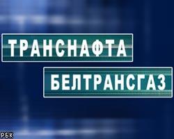 "Транс Нафта" возобновляет поставки газа в Белоруссию