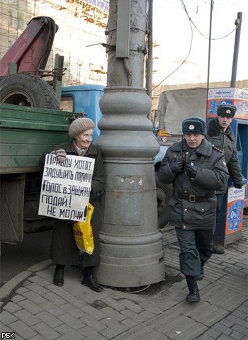 Акции оппозиции 31 марта в Москве